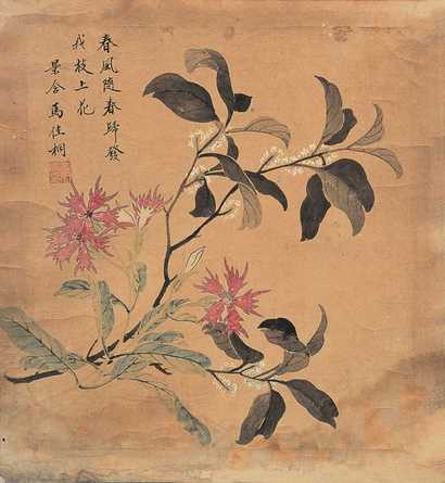 马家桐 花卉册页 册页